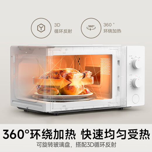 Mijia Xiaomi Microwave Oven Home Small Multi-Function Small Size Detachable Turntable Type High Power Even Heating Mechanical Double Knob Easy to Operate Desktop Large Capacity 20 Liters