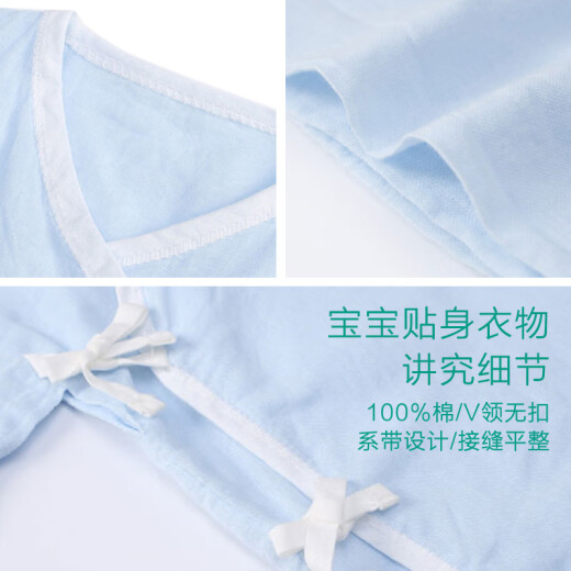 Cotton era long gauze baby clothes gift box baby clothes 59/44 (recommended 0-3 months) blue + white 2 pieces/box