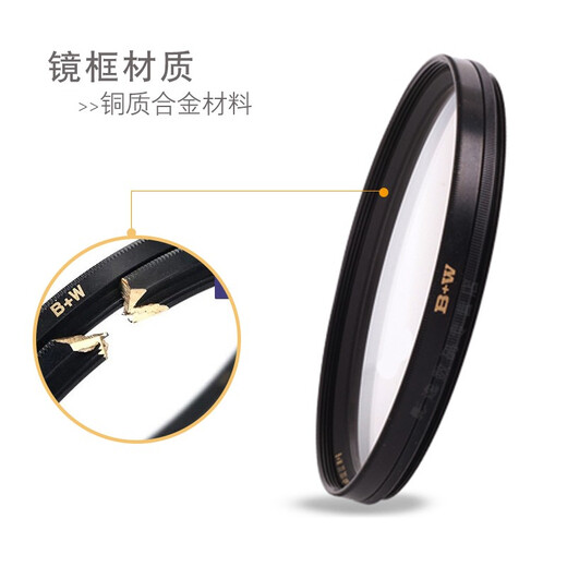B+W MRC 701M/702M 中灰渐变镜GND 多膜圆形多层渐变镜 F-PRO GND 0.3 50%进光量 701M 77mm