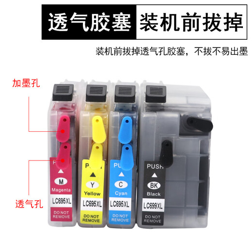 Подходящие братья Detesinni MFC-J2320 Filling Ink Cartridge MFC-J2720 Printer непрерывный подача чернил Cartridge LC699/695 Ink Ink LC699/695 набор заполнения + набор 1 Ink 1 (без чипа)