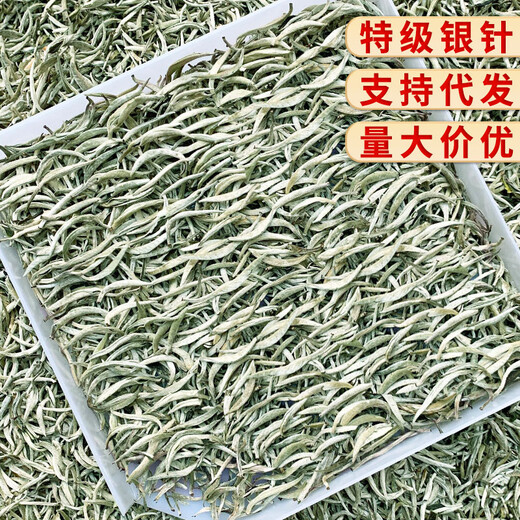 Yidingyi 2024 Fujian New Tea White Tea Special Grade Silver Needle Single Bud Loose Tea Single Bud Spring Tea Factory 2024 Special Grade Silver Needle 500g Yidingyi 2024 Fujian New Tea White Tea Special Grade Silver Needle Single Bud Loose Tea Single Bud Spring Tea Factory 2024 Special Grade Silver Needle 500g
