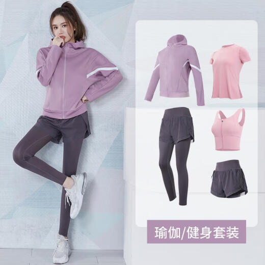 潮思汇运动套装女速干长袖健身衣网红透气瑜伽服套装跑步套装 藕紫长袖三件TC15917 S建议：80-95斤左右