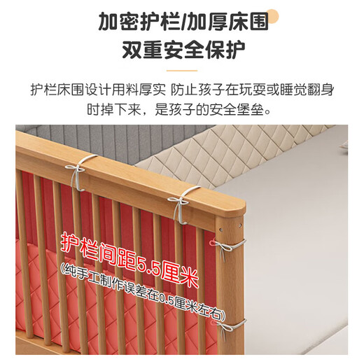 Jufan Dihao [Customizable] Spliced ​​bed Children's bed Crib Cub Beech heightened guardrail Baby bed spliced ​​small bed Three-sided guardrail + double colored bed circumference [log wood style] 200*80*40cm [includes 5cm mattress]
