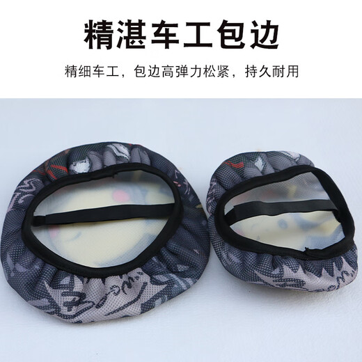 适用于雅迪速韵动力版电动车隔热透气防滑坐垫套TDT1283Z防晒座套 圆头前座套+后座套皮卡丘