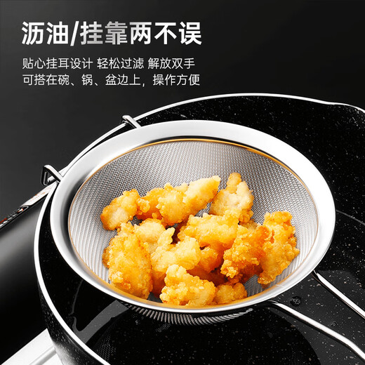 Stainless steel flour sieve filter large household sieve fine hole soy milk food supplement kitchen baking tool sieve pointed ear colander - diameter 16cm - 1 piece No Specifications