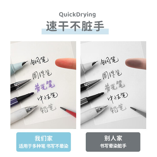 Notas adhesivas de luz de la mañana notas pegajosas transparentes Los estudiantes usan marcas clave para mascotas notas pegajosas impermeables pegatinas de papel n veces calcomanías notas manuales de marca pueden desgarrar notas y escribir memorandos como desee. Libros de gran tamaño 5 (YS-653)