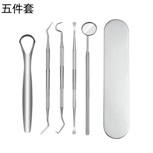 
Cai Datou Stainless Steel Dental Removal Appliance Teeth Cleaning Tool Cloaking Tartar Household Teeth Cleaning Mirror Oral Scope 4-piece Set + Iron Box Pack