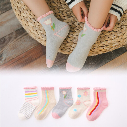 Niuniu Mengbao [5 pairs packed] children's socks girls spring autumn winter mid-calf cotton daisy baby children's socks daisy (5 pairs packed) (32-37 shoe size) recommended for 8-12 years old