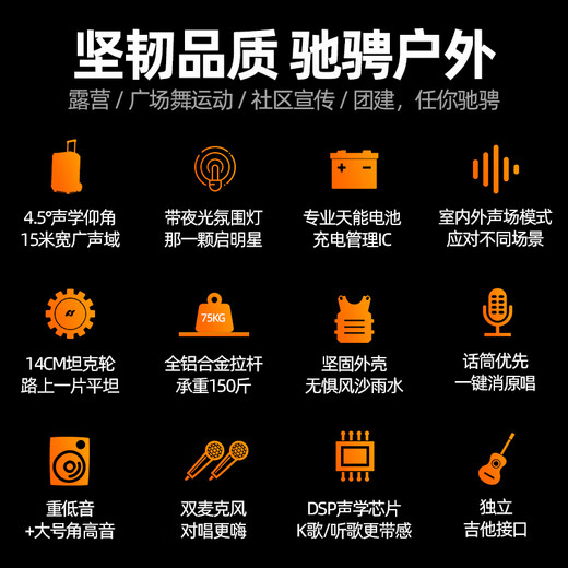 SANSUI A12-inch outdoor 12-inch mobile karaoke high-power singing square dance trolley speaker Bluetooth outdoor performance heavy bass all-in-one machine high-volume training shop audio SANSUI D08+ dual microphones