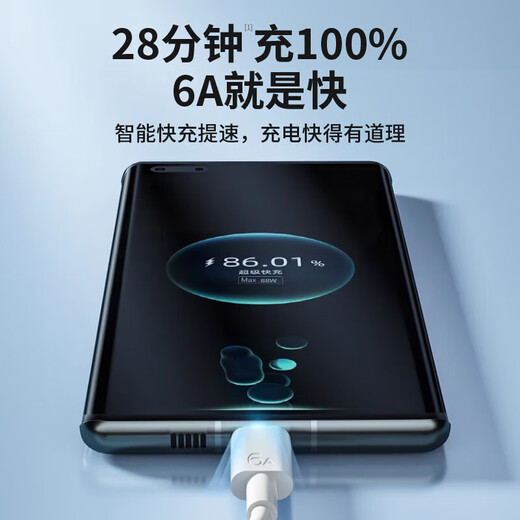 Topvork 2 pack丨2m upgraded Type-c data cable 6A charging cable flash charging Android suitable for Huawei 88W66W Honor Xiaomi vivo OnePlus Mate70/60