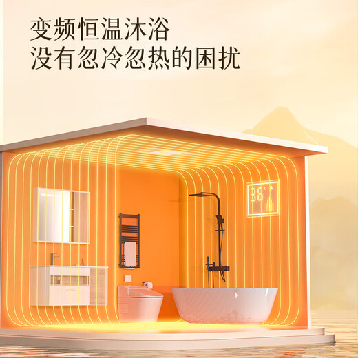 欧普照明浴霸卫生间照明浴室取暖嵌入式集成吊顶多功能一体风暖浴霸 JF-E6210-双核双电机-遥控开关