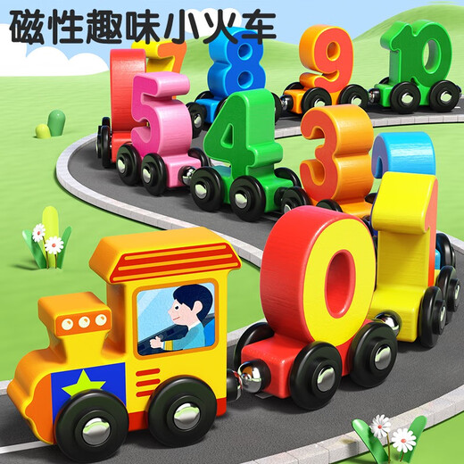 
Xiaoruishi magnetic digital train children magnetic toys baby early education 3-year-old boy and girl assemble building blocks 12 numbers + 11 animal trains