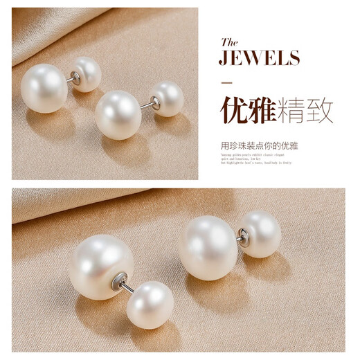 Queen of Pearls Freshwater Pearl Earrings Women's Earrings Temperament Sweet and Versatile Pearl Earrings Birthday Gifts for Women