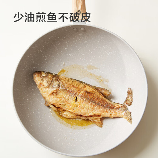 Made in Tokyo, wok Maifan stone color non-stick cooking induction cooker gas stove flat bottom frying pan one-piece flat bottom 30cm without lid