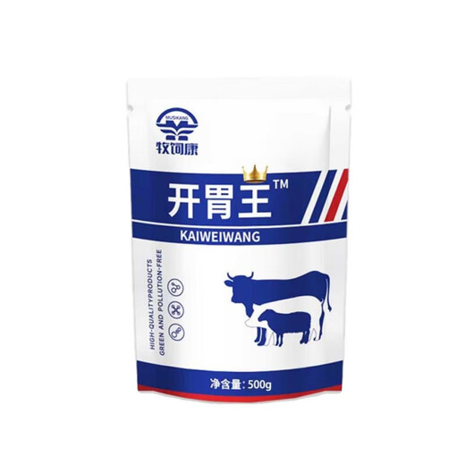 Xiongmu Appetizer King animal for pigs, cattle and sheep digestion and growth promotion pigs for fattening and weight gain appetizing fertilizer hormone feed additive buy 5 get 1 free 6 bags