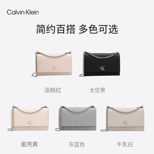 Calvin Klein niche shoulder bag gift pebbled bag metal buckle chain flip CK women's bag crossbody bag DH2806