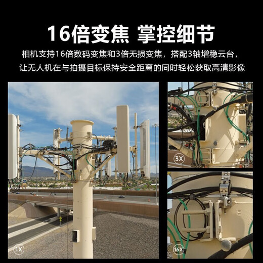 DAOTONG Intelligent Daotong UAV Autel EVO2 Pro V3 One-pouce 6K CAME CAMERIE AERÉE AERÉE HIGHE DÉFINITION PHOTOFICATE UAV UAV AIRCRATION RÉTOCUANT HEAVE AIRCRAFF OFFICIEL 2PRO V3 [Three Electric Set + Basic Edition Assurance 1 an]