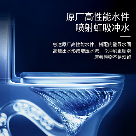 惠达（HUIDA）卫浴一级节水抽水座便器喷射虹吸式大冲力脲醛盖板马桶坐厕卫生间 6218【抗菌脲醛盖板】305mm坑距