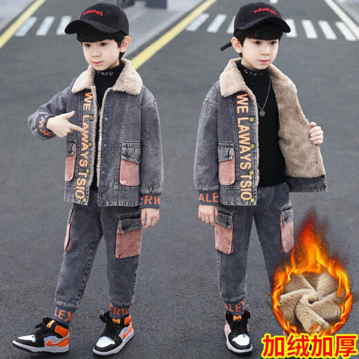 Katu Blue Cat Boys' Velvet Suit Autumn and Winter New Korean Style Children's Fashionable Thickened Splicing Denim Jacket + Leg Pants Two-piece Set Boys' Clothes Student Winter Warmth Street Trend 9 Gray 130