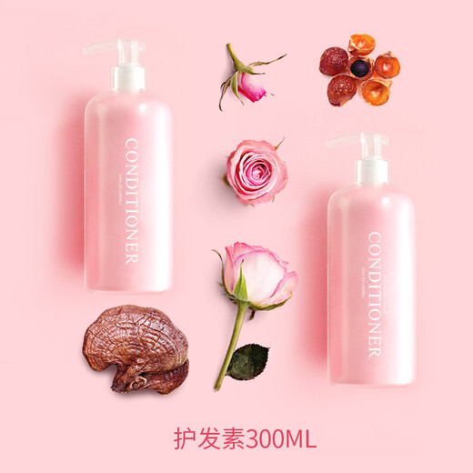 葆丽匙（Bols）氨基酸香氛护发素300ml滋润柔顺修护干枯毛燥染烫受损发膜男女