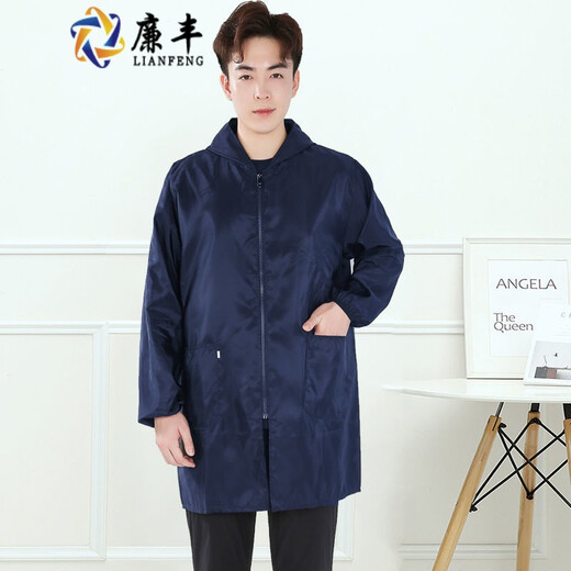 Lianfeng work wear smock for men and women, long-sleeved apron, waterproof and oil-proof kitchen household labor protection work clothes, fashionable jacket, navy blue zipper thin section 4XL (160-180Jin Jin equals 0.5kg)