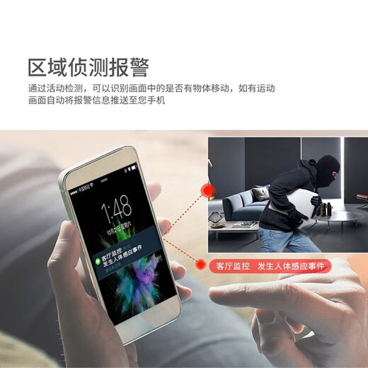 海康威视监控摄像头 6英寸室外高清360度全景智能变焦云台球机 200万+23变倍+电源供电/6223IW-D
