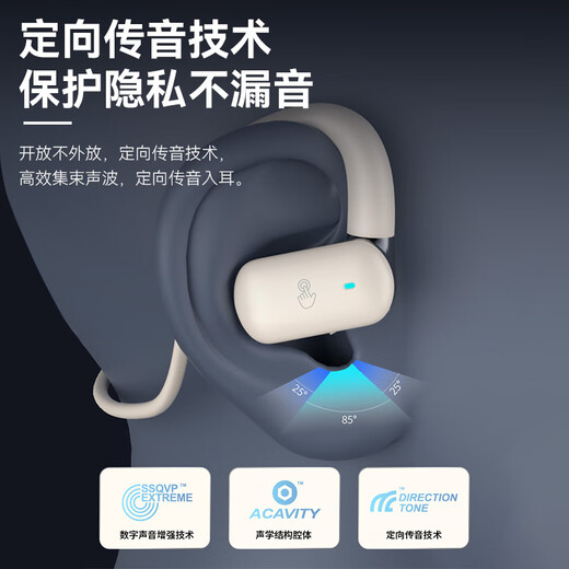 OKSJ Sports Recommendation Bone Conduction Headset Bluetooth Concept Running Open In-Ear Wireless Cycling Call Suitable for Apple, Huawei, and Xiaomi Mobile Phones
