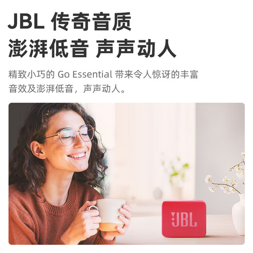 JBL GO ESSE esencial Portable Bluetooth Bluetooth Batería larga Subwoofer Desktop Mini Small Audio Audio Diseño impermeable Regalización Negro
