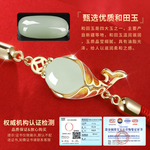 SGE18-year-old coming-of-age gift lucky koi bracelet for men and women coming-of-age gift college entrance examination gift for my daughter to cheer for the high school entrance examination koi red bracelet + necklace + brand gift box