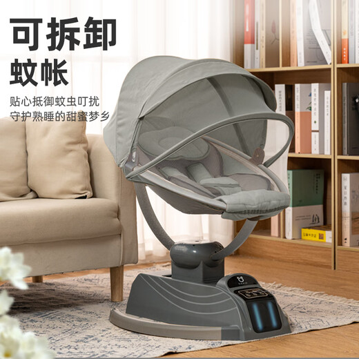Bei yixiong Beeio Baby Schaukelstuhl Baby überreden Artefakt Baby Elektrische Schaukelstuhl Neugeborene schlafende Cradle Beruhigungsstuhl ruhige Grau [Senden Sie Kissen + Spielzeug]