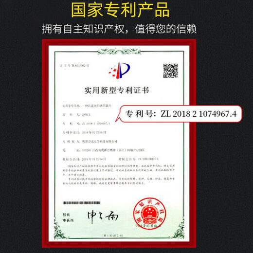 ARNO FOCUS ON YOUR EYES老花镜男高清防蓝光进口商务钛架超轻柔韧老人老花镜A1017Q 150度