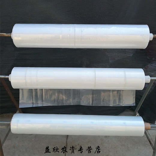 Fantasy thickened waterproof greenhouse transparent plastic film black and white film dust-proof plastic paper film mulch film non-drip film paper agricultural film installation 6 meters wide 12s huge thickness per meter