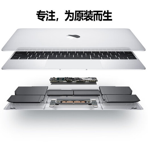 云核苹果笔记本电池 MacBook Air Pro A1466 A1369电脑A1405 A1502 A1618 A1398 A1708 A1820 A1989  A1278/1322【6000mAh