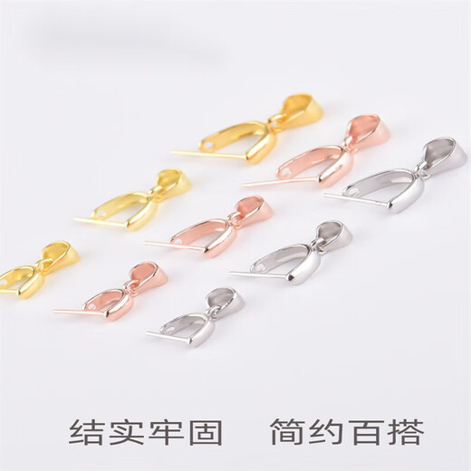 BOMP Old Phoenix Gold Store Model 18k color pendant buckle 925 clip buckle necklace DIY accessories buckle jade pendant buckle head buckle platinum gold long needle large size