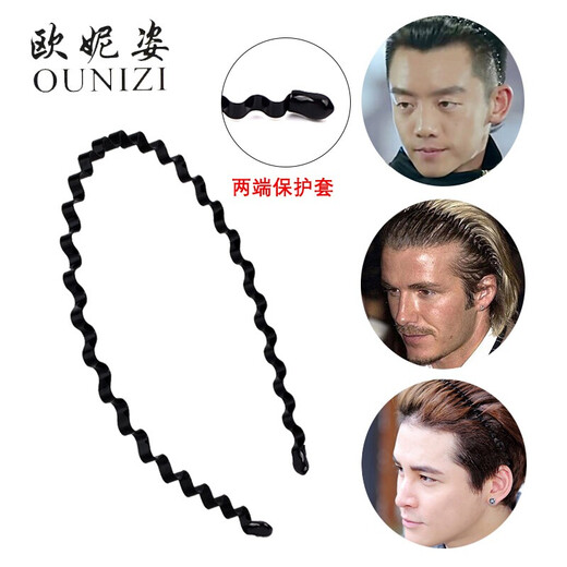 Onizi Men's Hairband Personalized Trendy Men's Back Hair Invisible Hairpin Hair Accessory Sports Face Wash Women's Headwear Pressed Hair Headband Headband 6mm Thickened Wavy Hairband