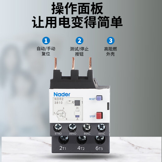 
Shantoulin Village Shanghai 2 Series Thermal Overload Protection Relay 220V0V Motor Protection 2-14065 0104A