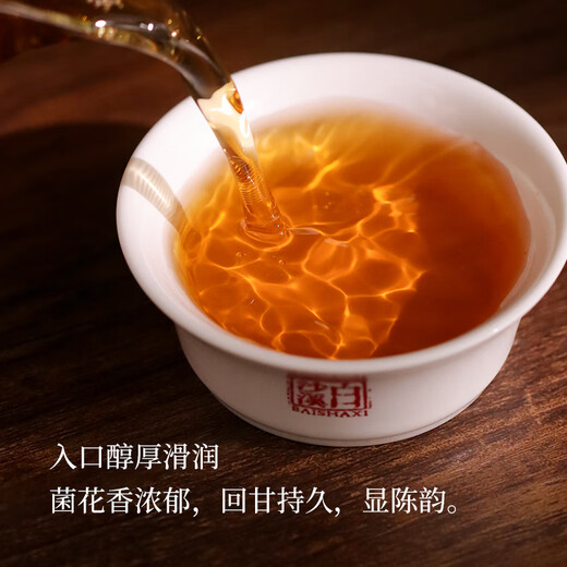 Little Senior Sister Tea Review Glory 81 Commemorative Fu Tea 200g Authentic Hunan Anhua Black Tea Fu Brick Tea Standard