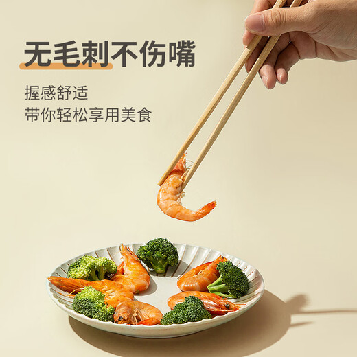 双枪（Suncha） 创意竹筷子家用无漆无蜡碳化筷子不易发霉 厨房中式餐具套装 简约款【碳化竹筷】 5双
