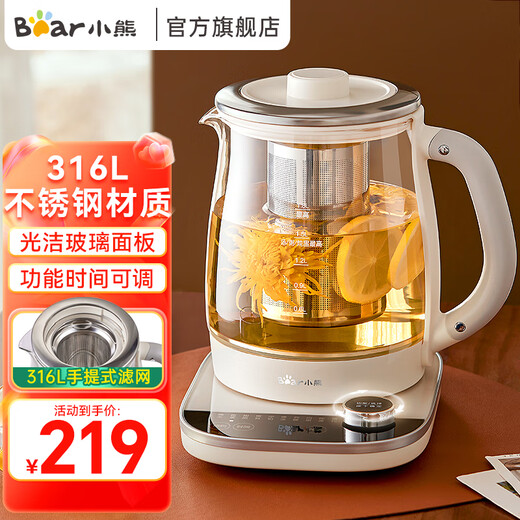 Bear Health Pot 1.8L Large Capacity Large Diameter Filter Household Tea Kettle Tempered Glass Panel Multifunctional Smart Kettle Electric Kettle 316L With Filter 1.8L YSH-E18D8