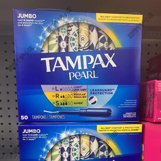 丹碧丝（TAMPAX）现货 加拿大进口Tampax丹碧丝卫生棉条导管式超大流量18/36 36S+