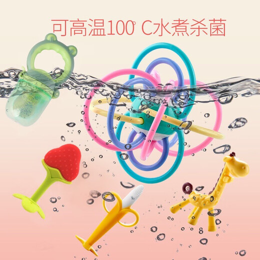 Baby Chew Toy Baby Teether Tooth Stick Manhattan Hand Ball Chew Toy Silicone Poachable Deer Strawberry + Chew + Banana + Anti-drop Chain + Storage Box