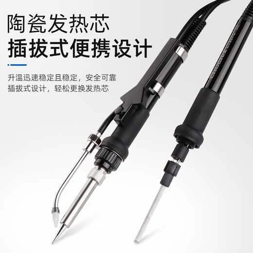 CHUERA creates the era 375B+ soldering machine, fully automatic foot-operated soldering station, constant temperature electric soldering iron, adjustable soldering iron 375C+丨hand-pressed soldering丨75W丨200-480