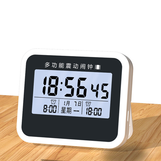 Happy Zhu Alarm Clock, a special dormitory wake-up device for middle school and high school students, a powerful vibration wake-up artifact for deaf-mute people, a multi-functional reminder timer, a desktop bedside electronic clock, a small alarm clock, an alarm clock that only wakes yourself up - alarm clock - timer - rechargeable model