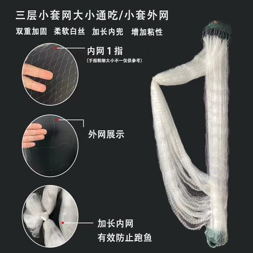 Guangtai small fish net, white striped meal fish net, three-layer single-layer fishing net, sticky fish hanging net, catching wheat ears, horse mouth dipped wire net, sinking and floating net, single-layer floating net, 1.2 meters high, 1 finger, 25 meters long
