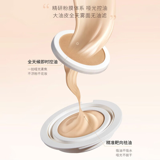 Mgpin Xingyao Lock Make Makeup Air Cushion Foundation Foundation Makeup Makeup Нелегко снять макияж макияж, осветляющий стойку и ту же модель 702 Синьяо замка макияжа воздушная подушка 14G + замена 14G