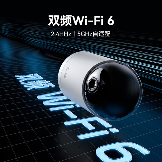 Puffin 5 millones de cámara de alta definición para uso doméstico Monitor de 3k 360 grados sin ángulos muertos con visión nocturna Rotación automática Panorámica Voz en voz