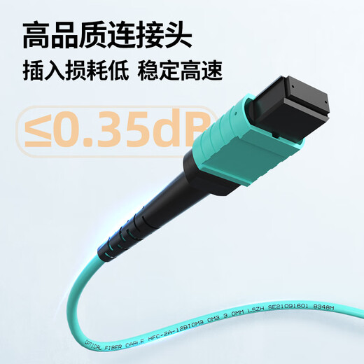 Nokoxin mpo-mpo Faserspringer Frau Multimode 8-Core 12-Core OM3/OM4-Bündel B Polarity Compatible MTP 40G/100g Jumper Multimode MPO weiblich bis 8-Core-LC OM3 5 Meter