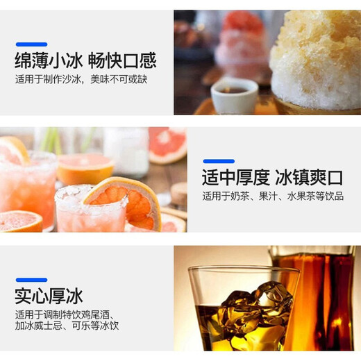 Mengshi Machine à glace Commercial Grand Milk Milk Tea Shop à grande capacité Automatique Eaute Inlet Flake Ice Machine Machine KTV Hotel Ice Cube Machine Crescent Square Ice Machine 684 Grille de glace / 810kg (installation de porte)