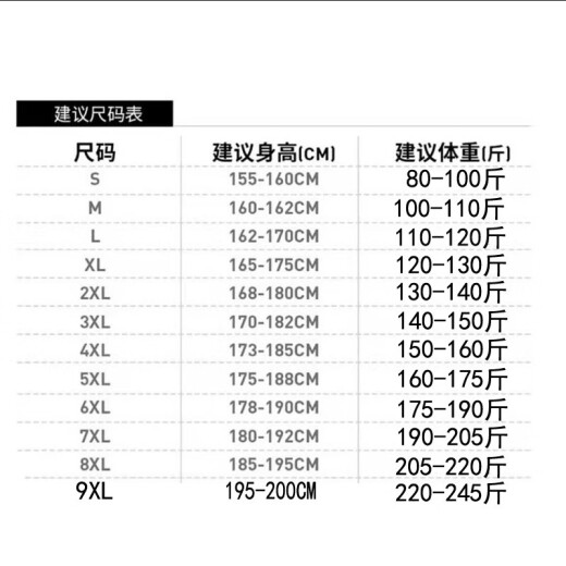 超媛长袖衬衫男士衬衣春秋男商务修身免烫职业正装工装男面试衬衫 白色平纹 2XL (41) 【130-140斤】