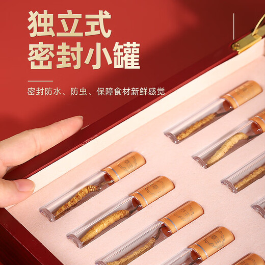 Weishuihong Cordyceps gift box 3 pieces/gram 40 tubes Father's Day to send parents and elders to meet parents for business gifts high-end